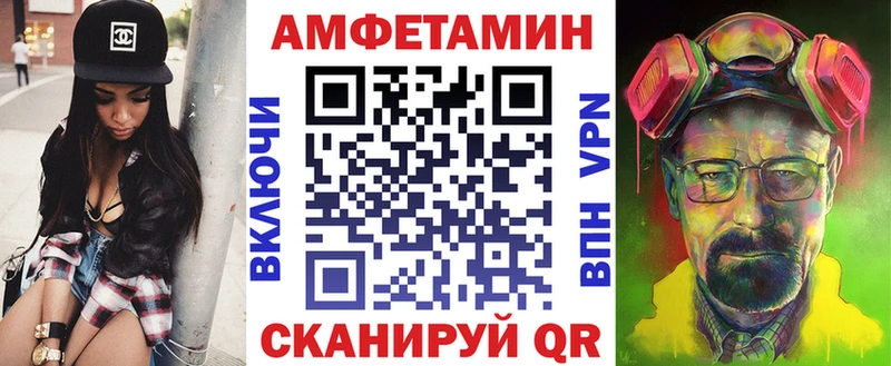 Amphetamine Розовый  Купить закладки  Нижний Новгород 