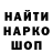 Героин хмурый Fanna Gorelick