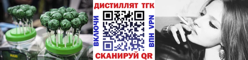 Купить закладки  Нижний Новгород  Еда ТГК конопля 