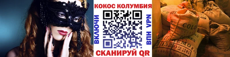 Cocaine Эквадор  Купить закладки  Нижний Новгород 