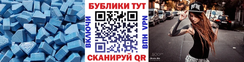 Купить Нижний Новгород Экстази круглые