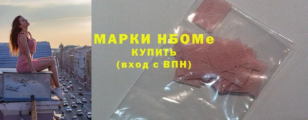 марки nbome Янаул