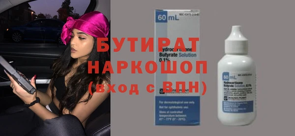 MDMA Premium VHQ Верхний Тагил