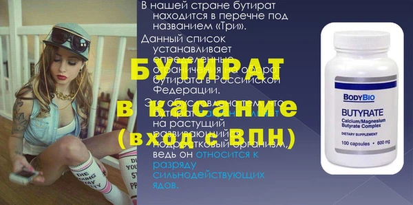 кокаин перу Бугульма