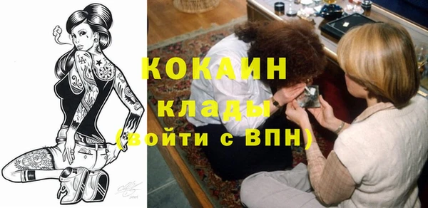 MDMA Premium VHQ Верхний Тагил