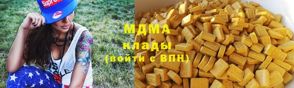 MDMA Premium VHQ Верхний Тагил