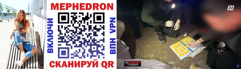 Меф mephedrone Купить Нижний Новгород